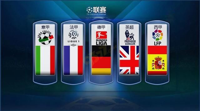 而中国vs